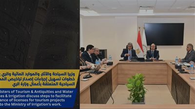 نرصد حصاد وزارة السياحة والآثار في الأسبوع الثاني من مايو 2025