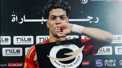 إمام عاشور يتوج بجائزة رجل مباراة الأهلي والبنك في الدوري