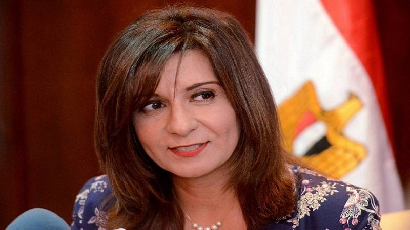 السفيرة نبيلة مكرم