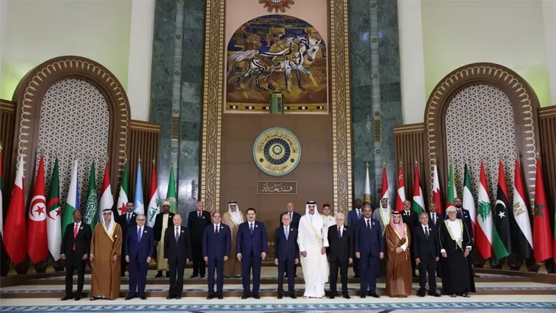 البيان الختامي للقمة