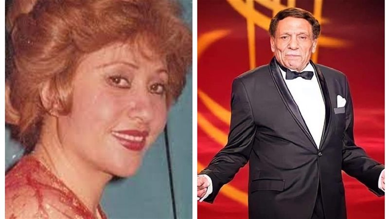 آمال رمزي وعادل إمام